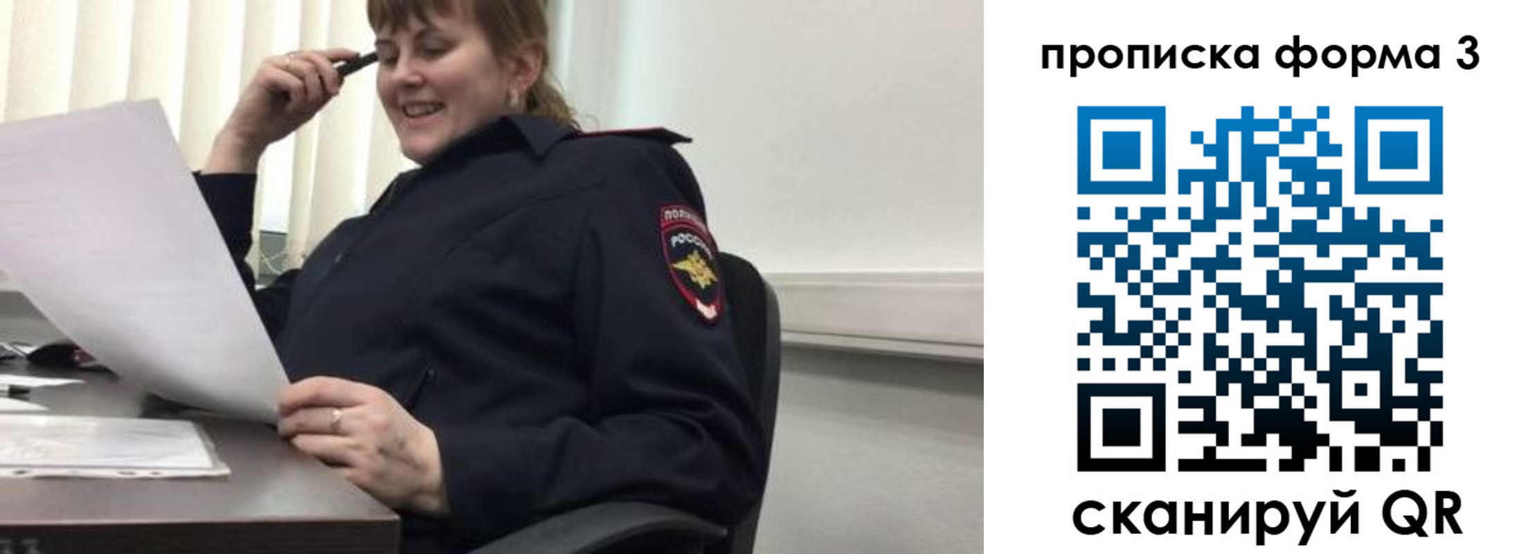 прописка регистрация в Светогорске