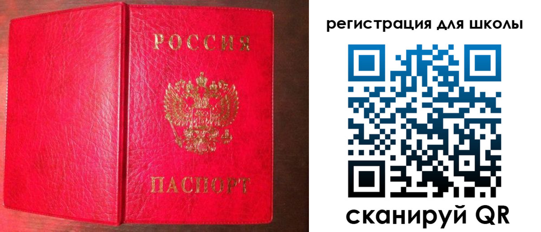 прописка для военкомата в Светогорске